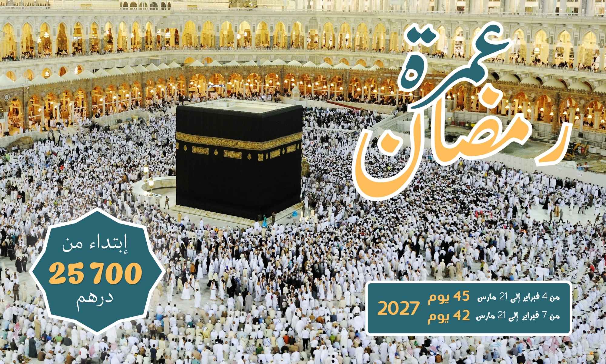 Global voyages: Agence de voyage maroc, Hôtels et Vols | globalvoyages.ma Omra Ramadan 2027